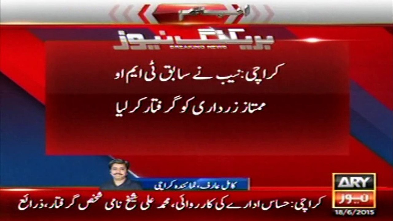 Breaking news about NAB Rade in Karachi