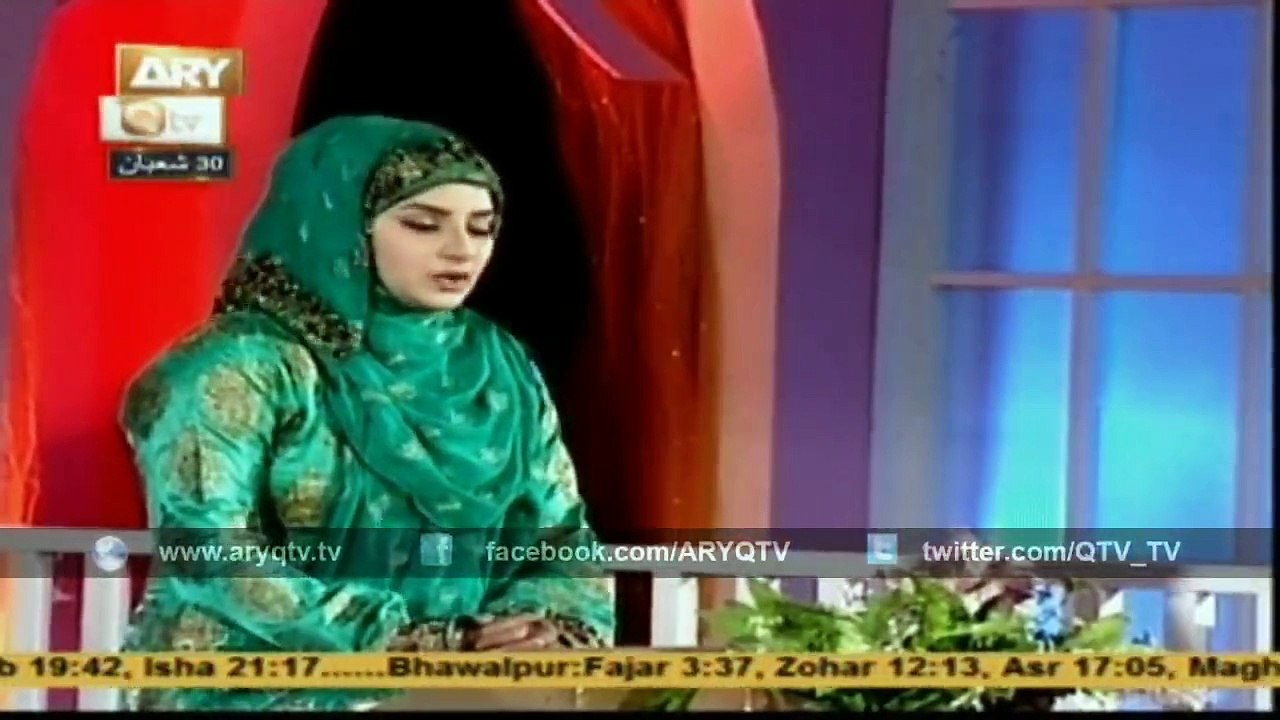 Ya Karim Allah Ya Rahim Allah - Hooriya Rafiq