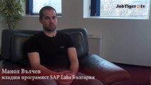 Национални дни на кариерата: SAP Labs България