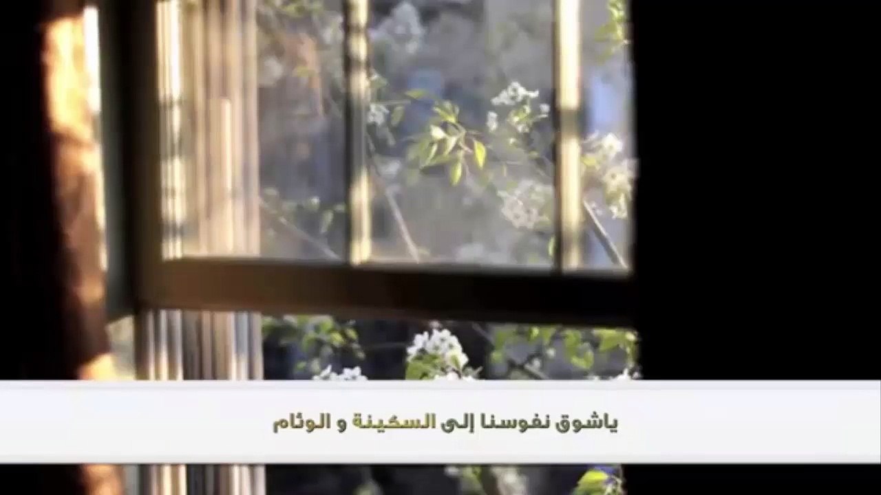 RAMADAN