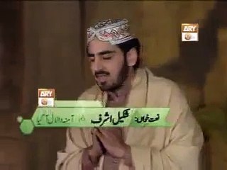 bakhshish ka meri dosto