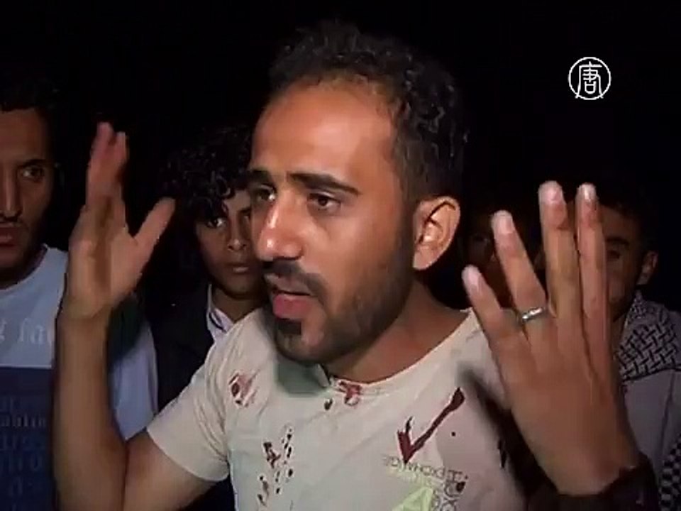 Ответственность за взрывы в Йемене взяло на себя ИГИЛ