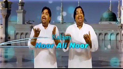 Karim Rab Ne - Hasnain Abbas Naat 2014