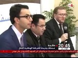 طنجة .. افتتاح محطة من الجيل الجديد تابعة للشركة الوطنية للنقل