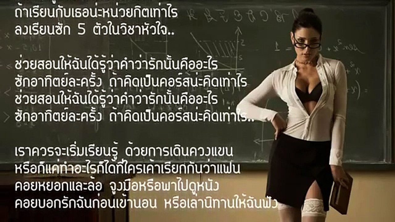 อาทิตย์ละครั้ง - ILLSLICK