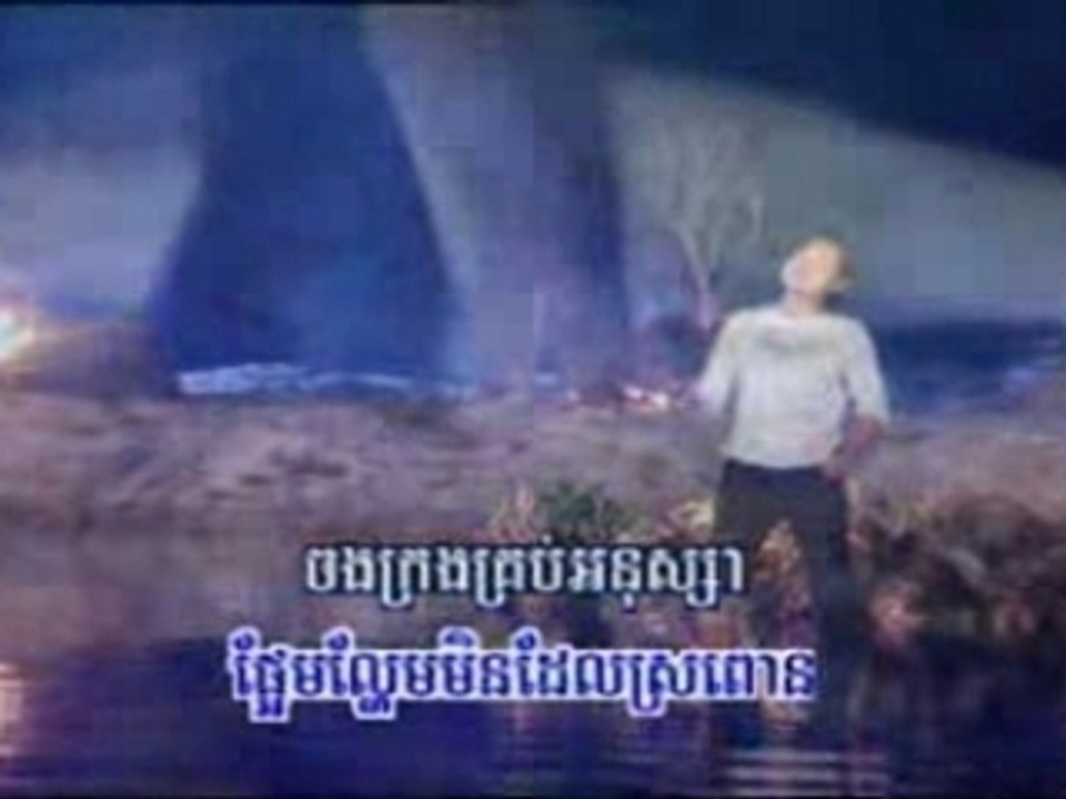 Khmer Karaoke