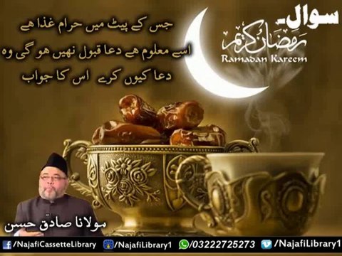 Jis Ky Pait Mein Haram Ki Giza | Maulana Sadiq Hassan