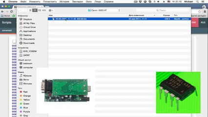Mileage correction using HEX editor