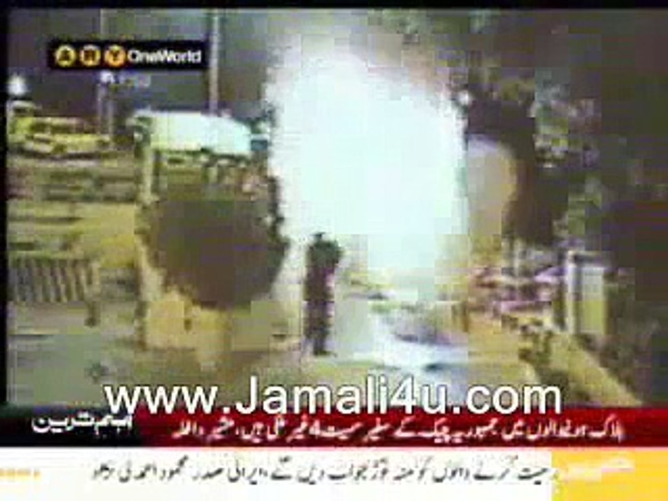 Bomb blast at Marriot Hotel Islamabad