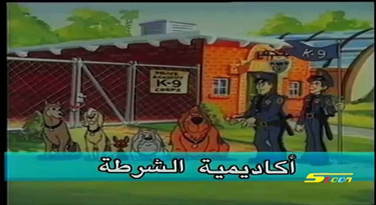 اغنية انيمي اكاديمية الشرطة