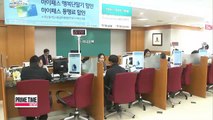 Korea unveils measures to launch Internet-only banks