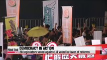 Hong Kong vetoes Beijing-backed electoral reforms