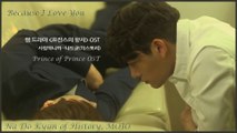 Na Do Kyun of History, MOJO - Because I Love You  MV HD k-pop [german Sub]