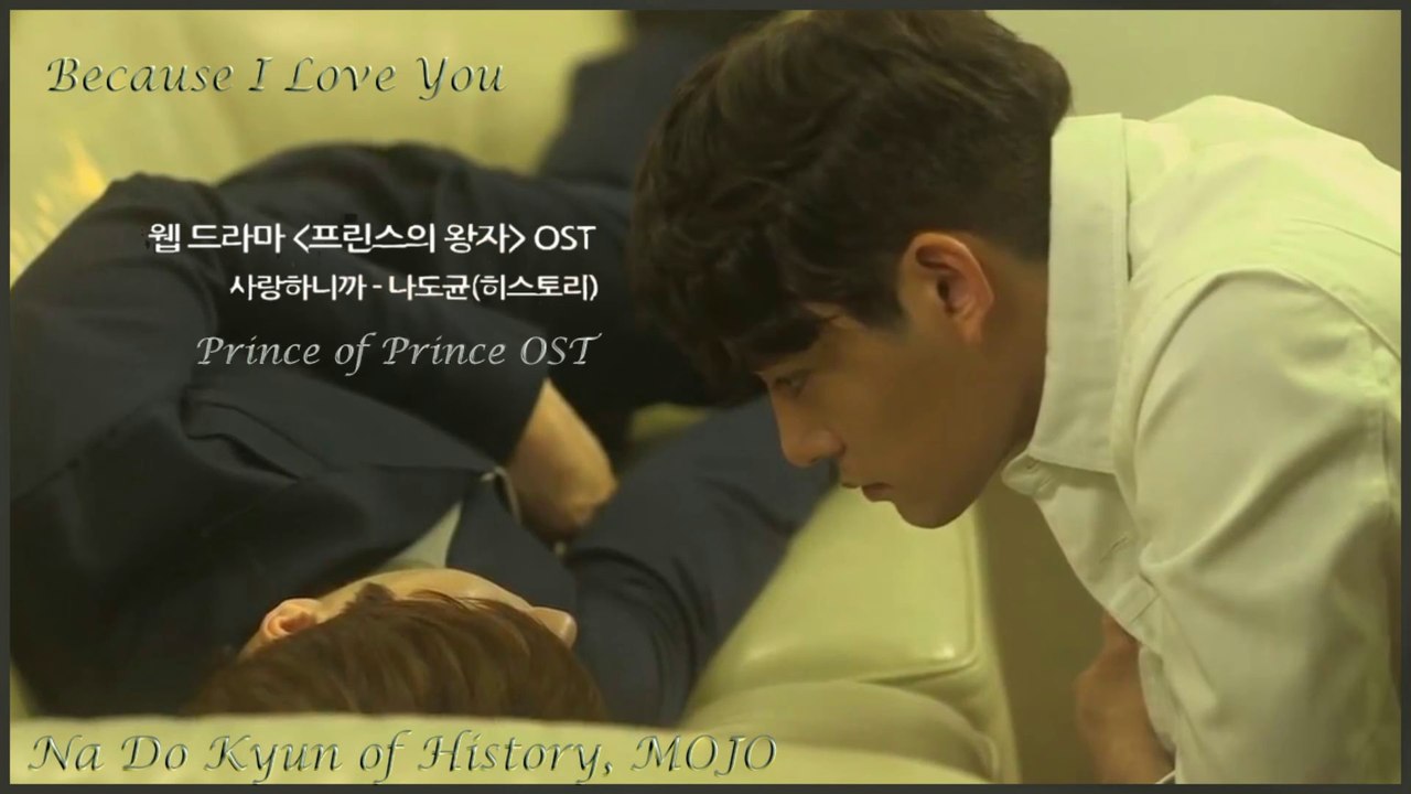 Na Do Kyun of History, MOJO - Because I Love You  MV HD k-pop [german Sub]