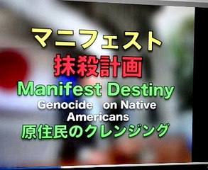 【仲村覚】沖縄のウイグル化（予定）の実態