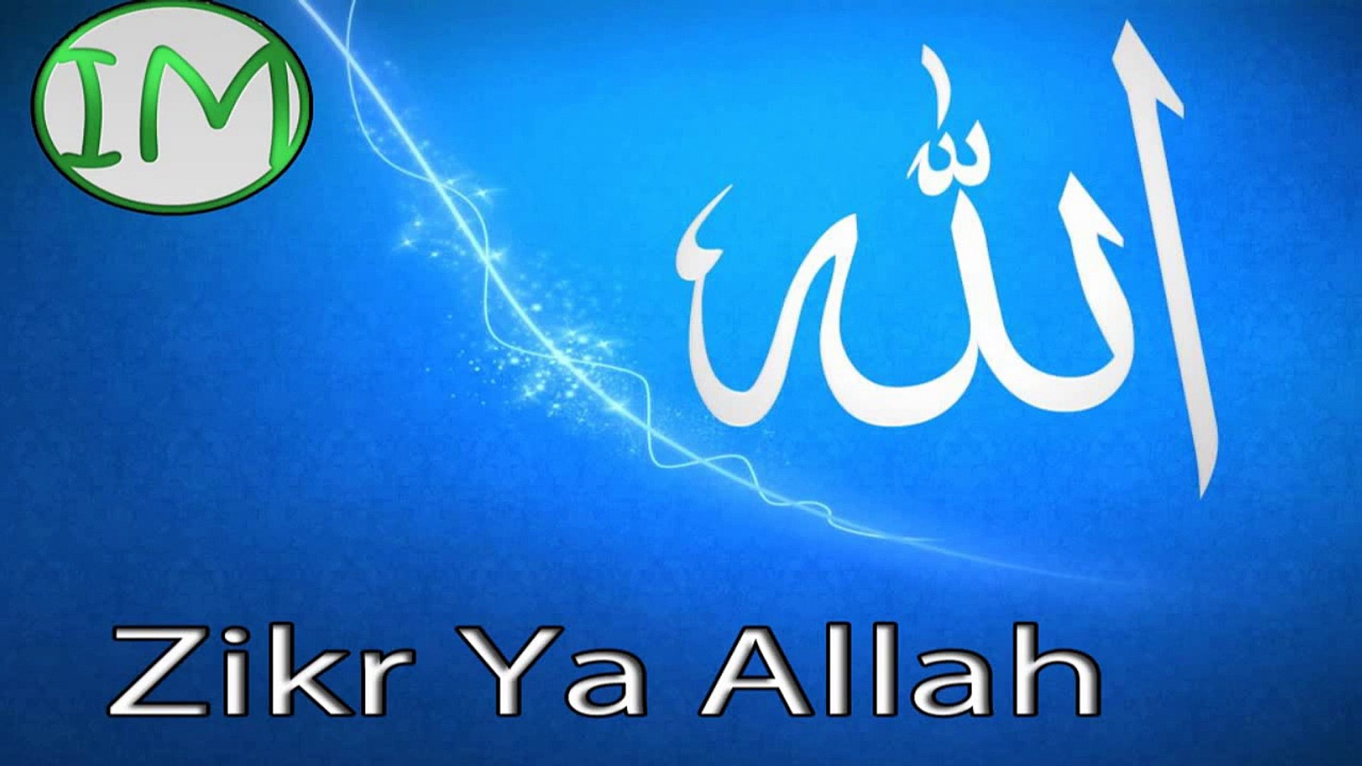 Zikr Ya Allah Relaxing Video Dailymotion