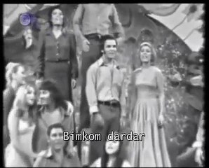 Shiro Shel Aba - Legendado - שירו של אבא