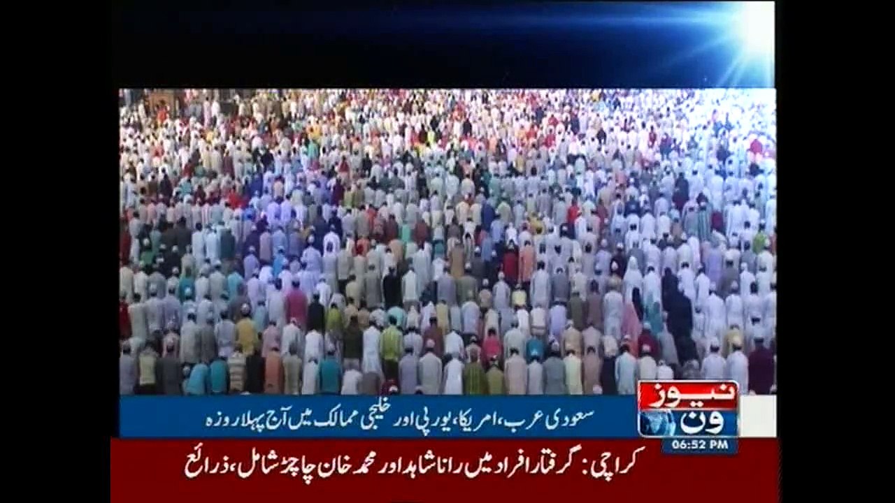 Ramadan begins worldwide