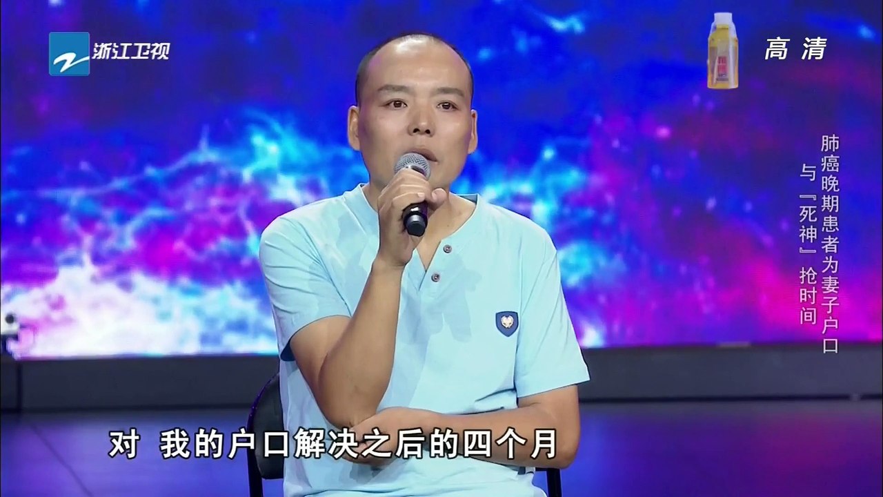 《中国梦想秀》20150618期 完整版：癌症晚期患者的疯狂生存 Chinese Dream...