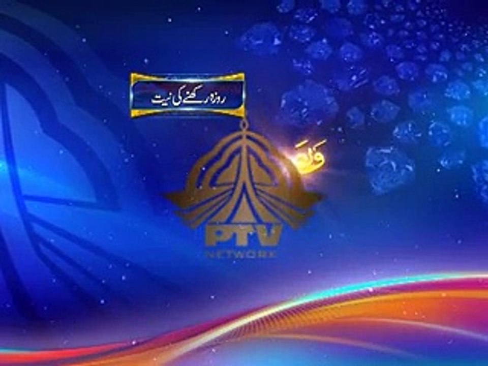 Ptv