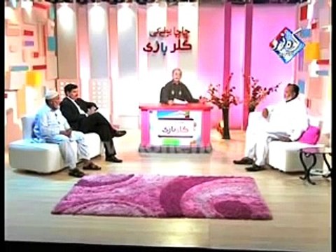 Chacha Boota ki color Baazi Punjabi Totay