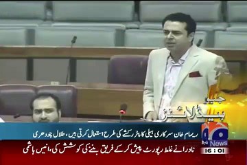 Reham Khan Using KPK Government Helicopter as an Auto Rickshaw- Talal Chaudhary