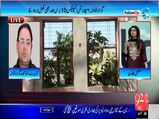 Follow UP - 14 - June - 2015 - 92 News HD