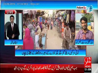 Follow UP - 13 - Jun - 2015 - 92 News HD