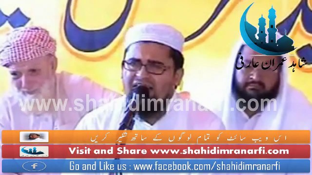 Jo Nabi Se Mere Aashna Hogaya Naat Molana Shahid Imran Arfi 2014