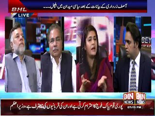 Sarah Ahmad PTI on Din News Part-1