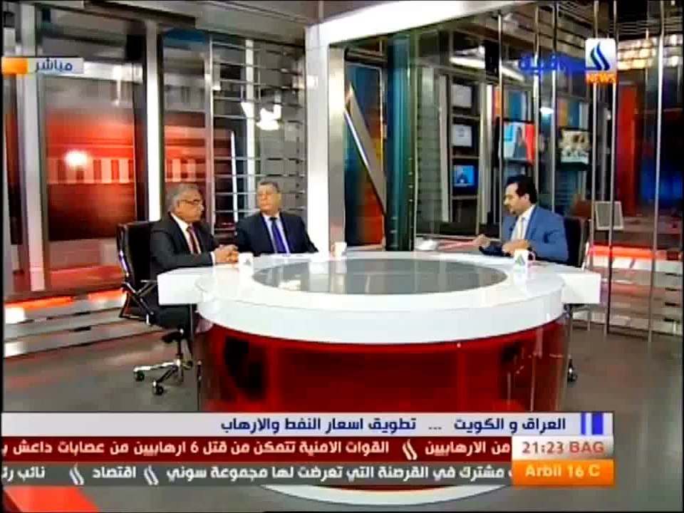 قناة العراقية - العلاقات الكويتية العراقية في ظل الحرب على تنظيم الدولة الإسلامية
