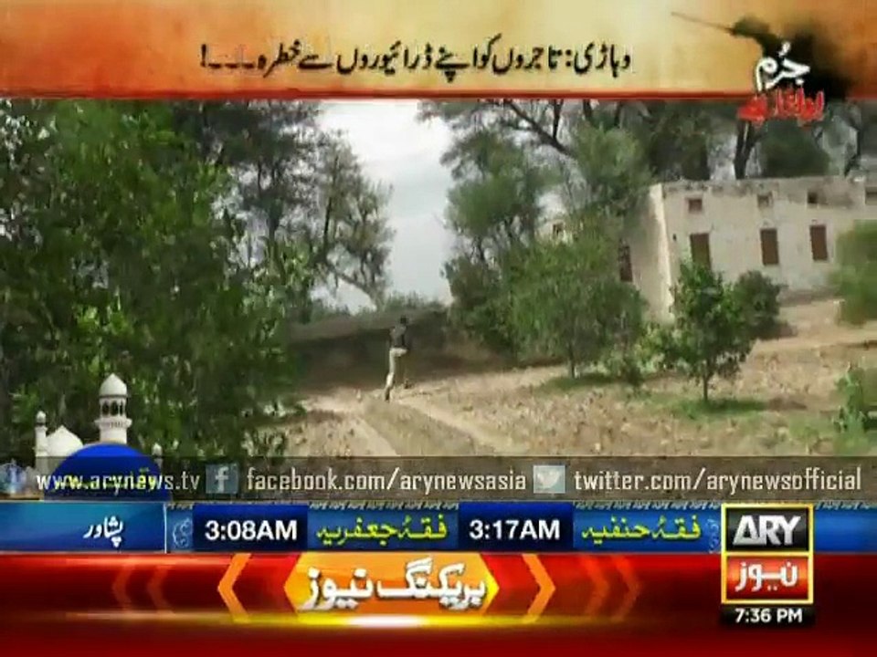 Traders are fearful from their drivers