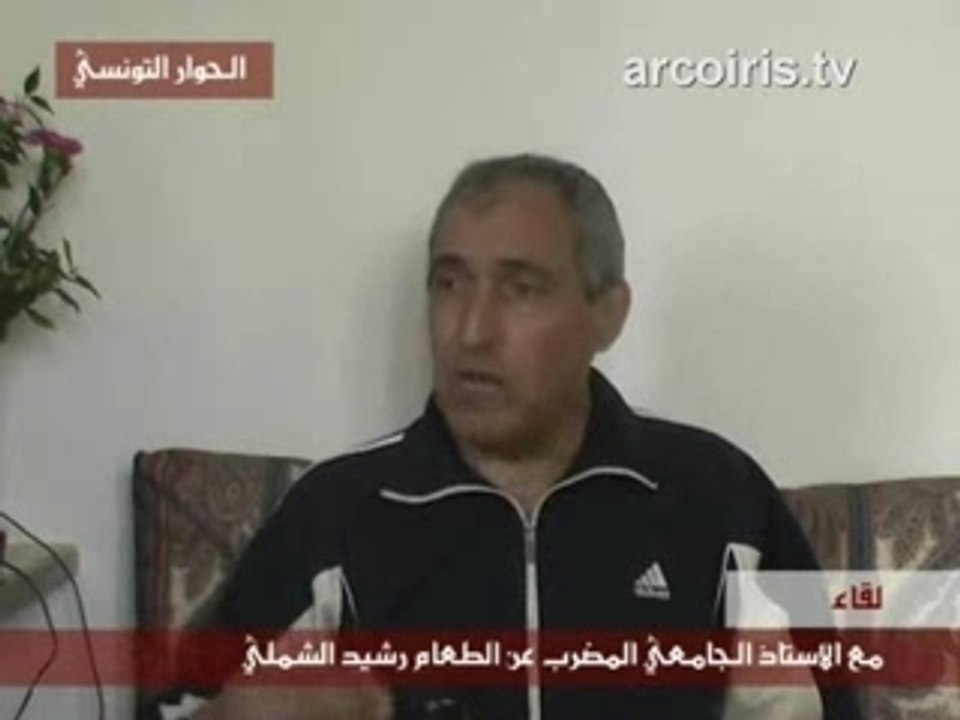 Prof.Rachid Chamli_explication_2eme