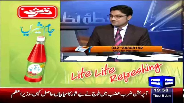 Mujeeb ur Rehman Response on Talal Chaudhry Calling Shireen Mazari as Aunty
