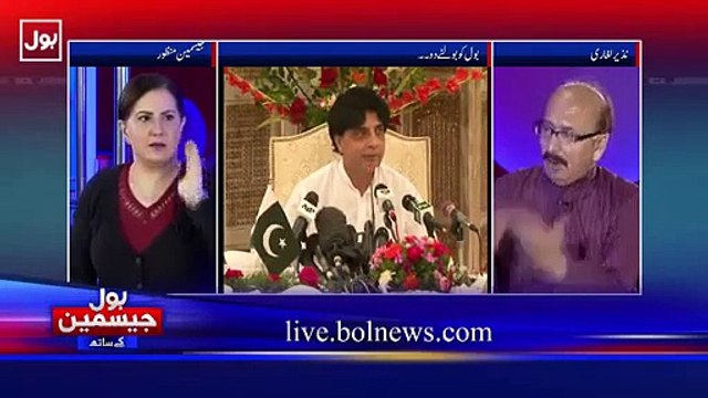 Chaudhry Nisar Wants to Become Prime Minister Playing Double Game With Nawaz Sharif Shocking Rev