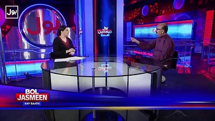 Geo Ne ISI Chief Ko 8 Ghante Ragra Lagaya  Is Ke Bawajood Kaise Chal Raha Hai   Jasmeen