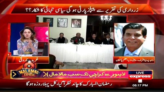 Is Raja Pervez Ashraf Resigned On Zardari Statement Against Army???