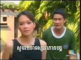 Thai Movies, Song Kream Sne Neary Akas Jor, Khmer​​-Thai, Part90