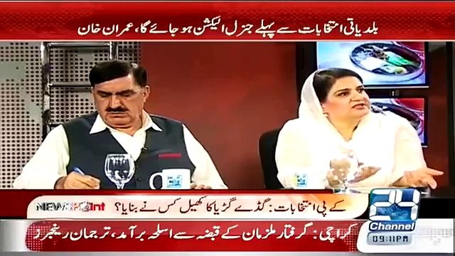 Murad Saeed Ne Axact Se Bhi Jali Degree hasil Ki Anchor Asma Chaudhry