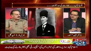 Pakistan Q Important Hai World Mein  Hameed Gull Telling History
