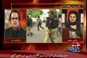 Bilawal Ko Bahut Mushkil Condition Mein Dal Dia Gaya Hai- Dr Shahid Masood