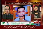 Dr Shahid Masood Telling Intersting Thing about Imran Farooq Murder Case