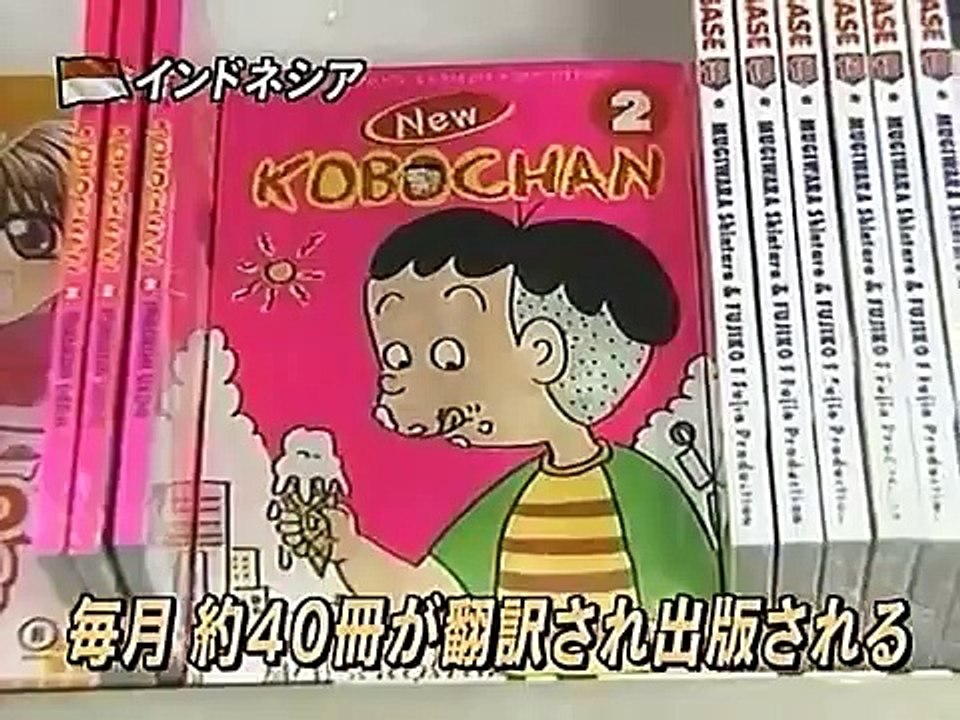 Machiko Manga School