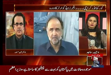Dr. Shahid Masood's Response on Qamar Zaman Kaira Press Conference