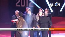 اختتام مهرجان وهران للفيلم العربي