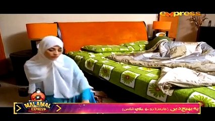 Kirchiyan Episode 13 - 18 June 2015 - Express Ent