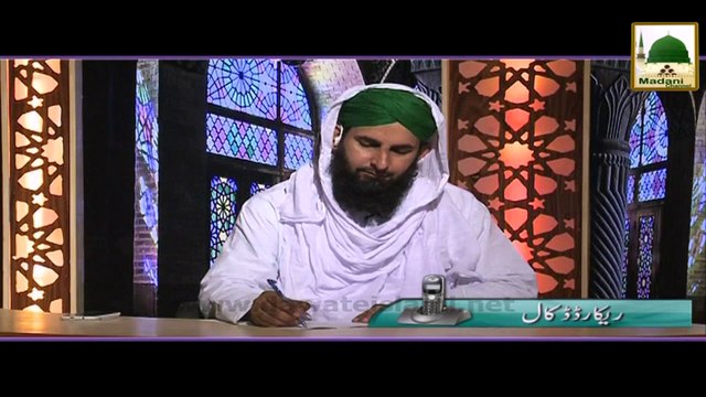 Zakat Kab Ada Karni Chahiye - Darul Ifta AhleSunnat