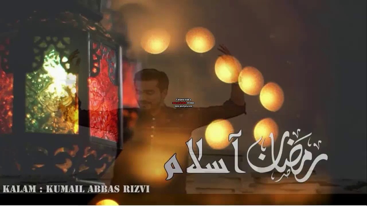 Ramadan As Salam.