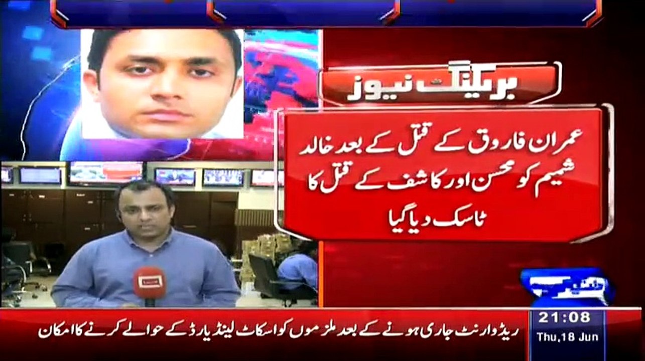 Dunya News 9pm Bulletin – 18th June 2015