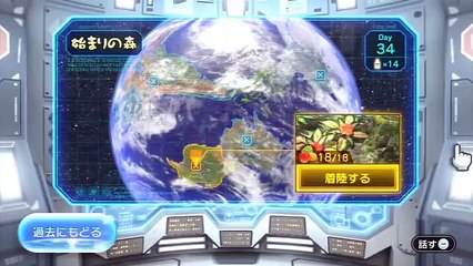 【実況】迫りくる食糧難、ピクミン3をツッコミ実況34日目